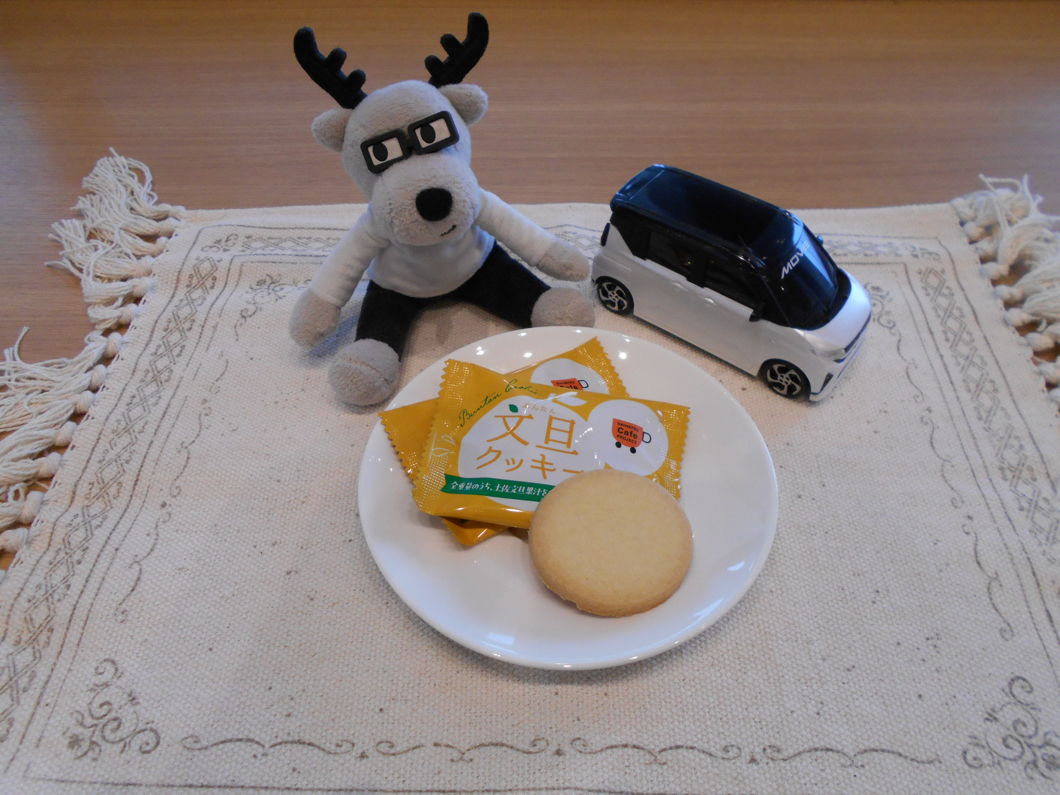 高知県『文旦クッキー』🍊